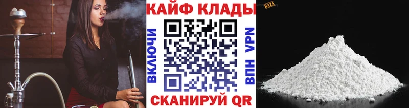 Магазины продажи наркотиков Можайск КОКАИН  СОЛЬ  Меф мяу мяу 