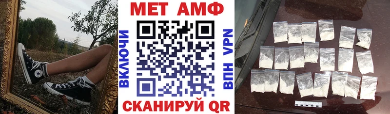 Amphetamine Premium  мега ONION  Можайск 