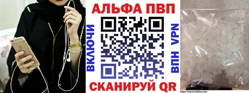 Alpha-PVP СК КРИС  Можайск 