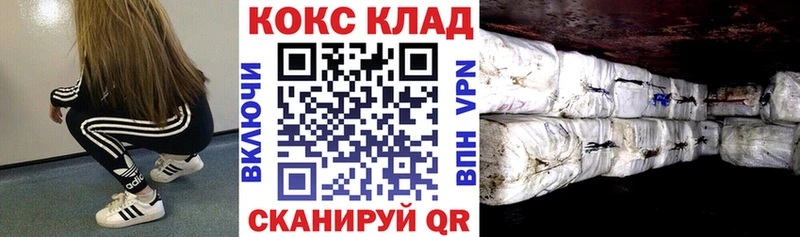 КОКАИН Колумбийский  Можайск 