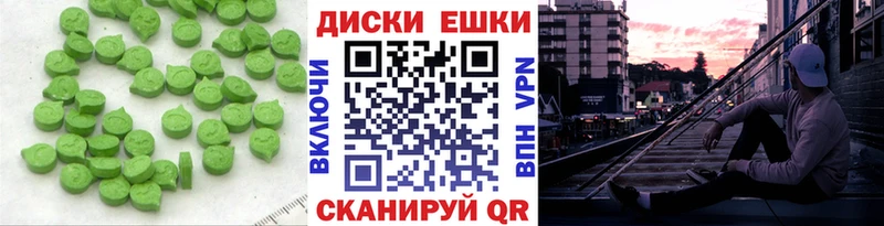 ЭКСТАЗИ MDMA  дарнет шоп  даркнет как зайти  Можайск 