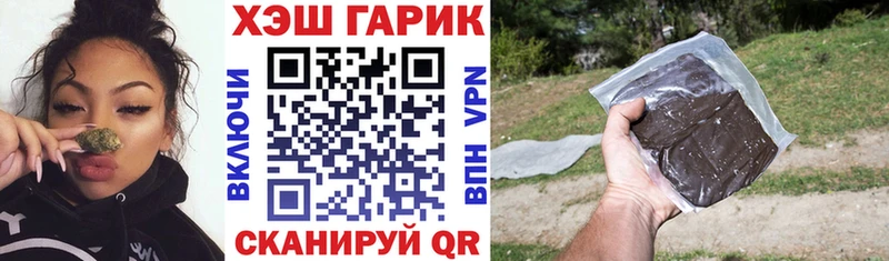 ГАШ 40% ТГК  гидра ссылки  Можайск 