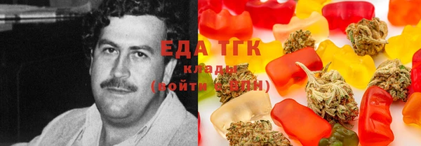 бошки Бронницы