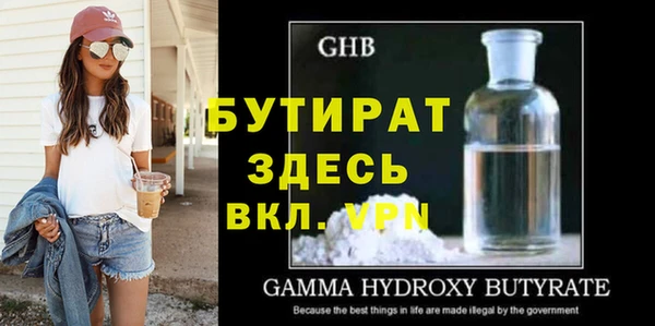 COCAINE Верхний Тагил
