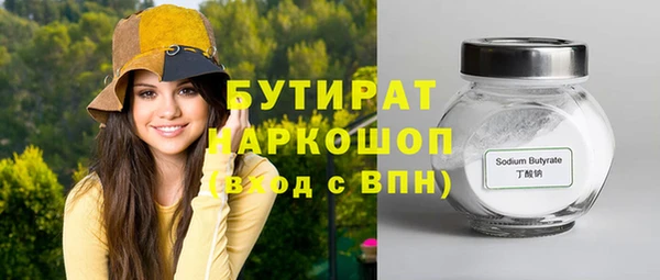 бошки Бронницы