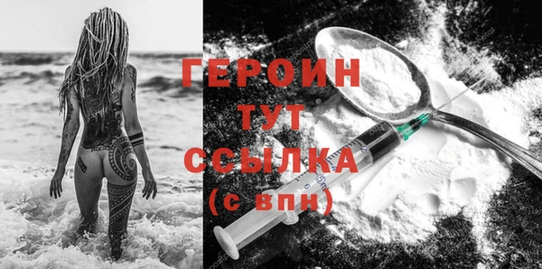 apvp Семёнов