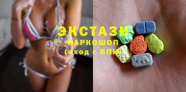 бошки Бронницы