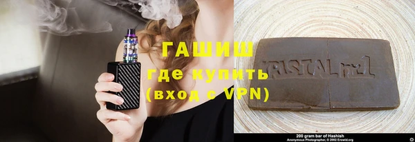 бошки Бронницы