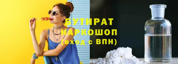 бошки Бронницы
