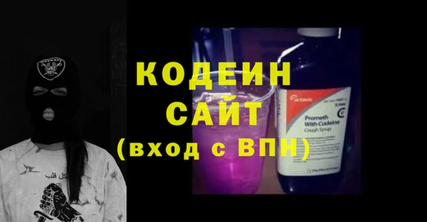 бошки Бронницы