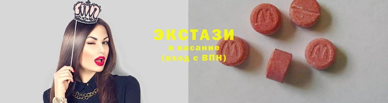 MDMA Верхнеуральск