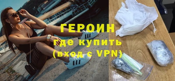 COCAINE Верхний Тагил