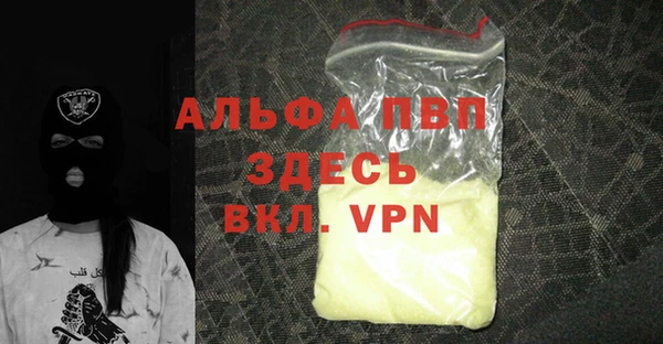 мефедрон мука Каменногорск
