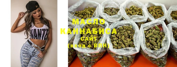 бошки Бронницы
