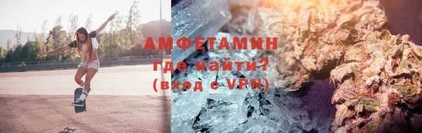 ECSTASY Бородино