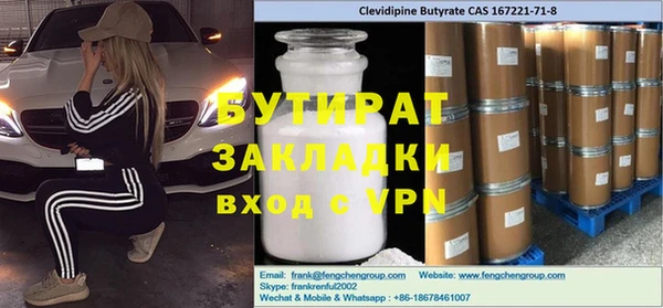 кокаин Семилуки