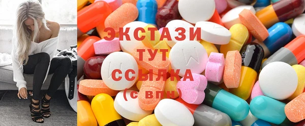 бошки Бронницы