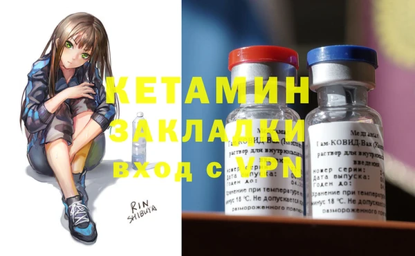 COCAINE Верхний Тагил