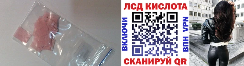 Лсд 25 экстази ecstasy  MEGA ССЫЛКА  Можайск 
