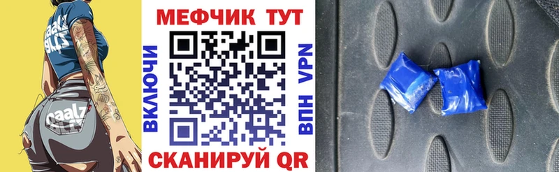 МЕФ 4 MMC  цена   кракен как войти  Можайск 