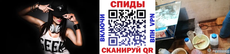 МЕТАМФЕТАМИН кристалл  Можайск 