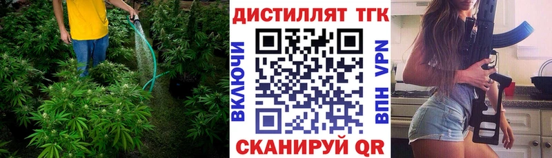 Дистиллят ТГК THC oil Можайск